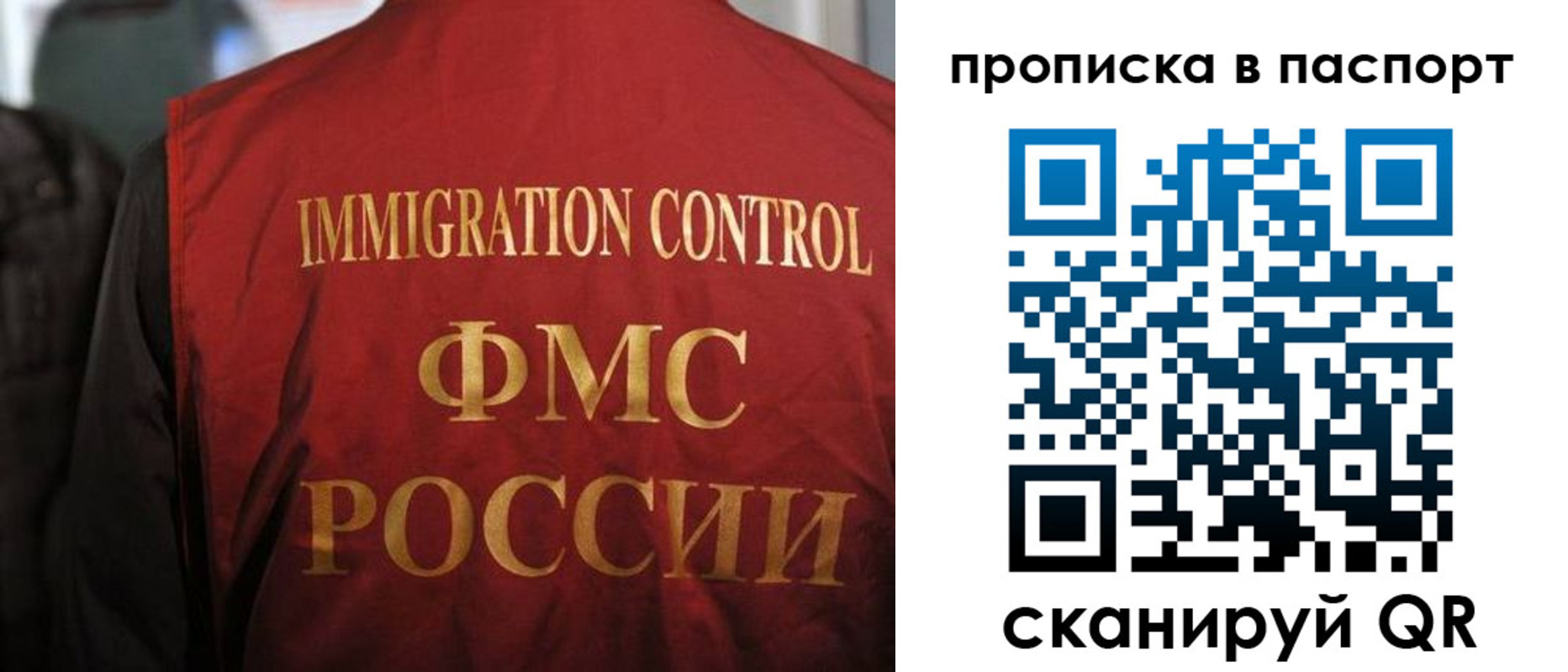найти адрес прописки в Вилюйске