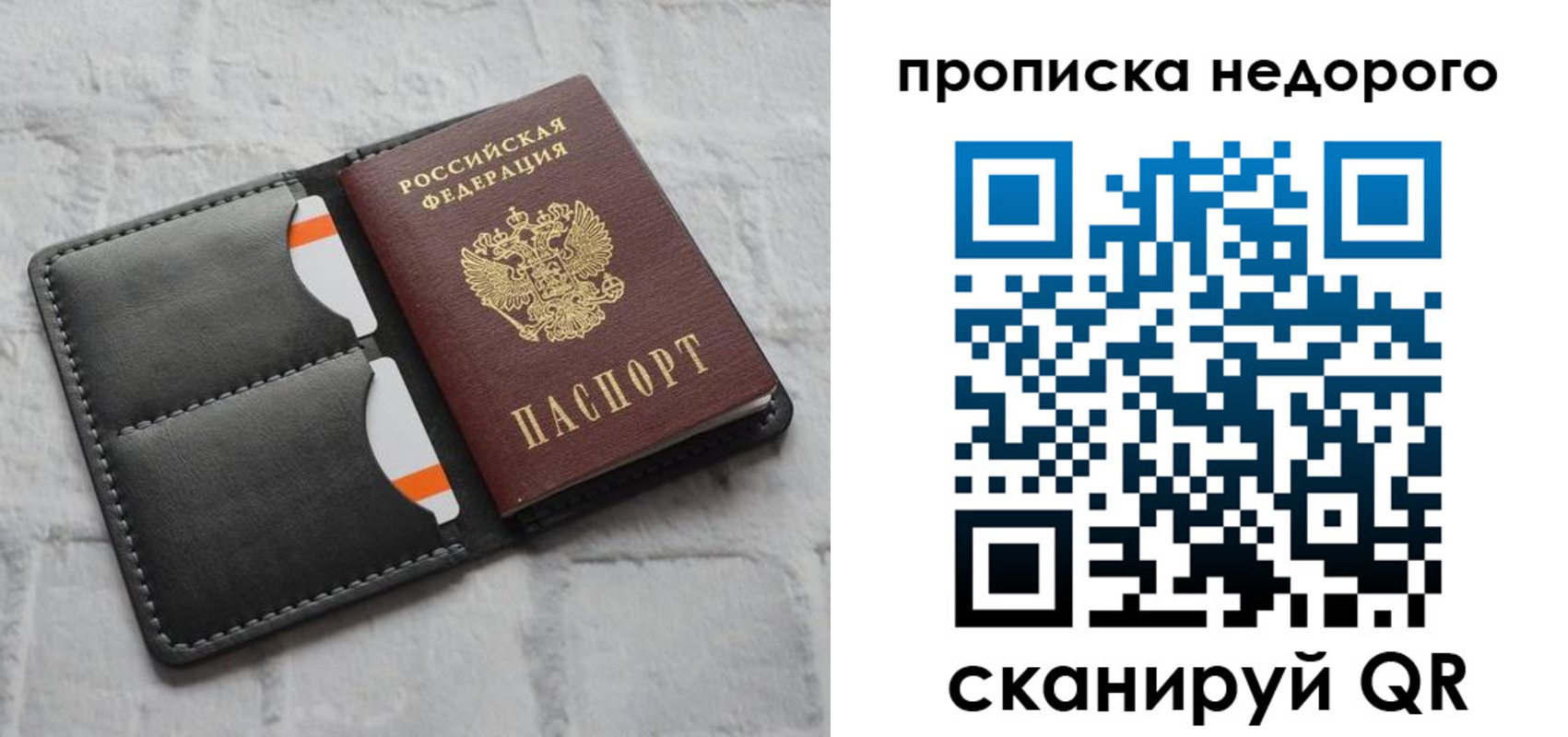 регистрация для школы в Вилюйске