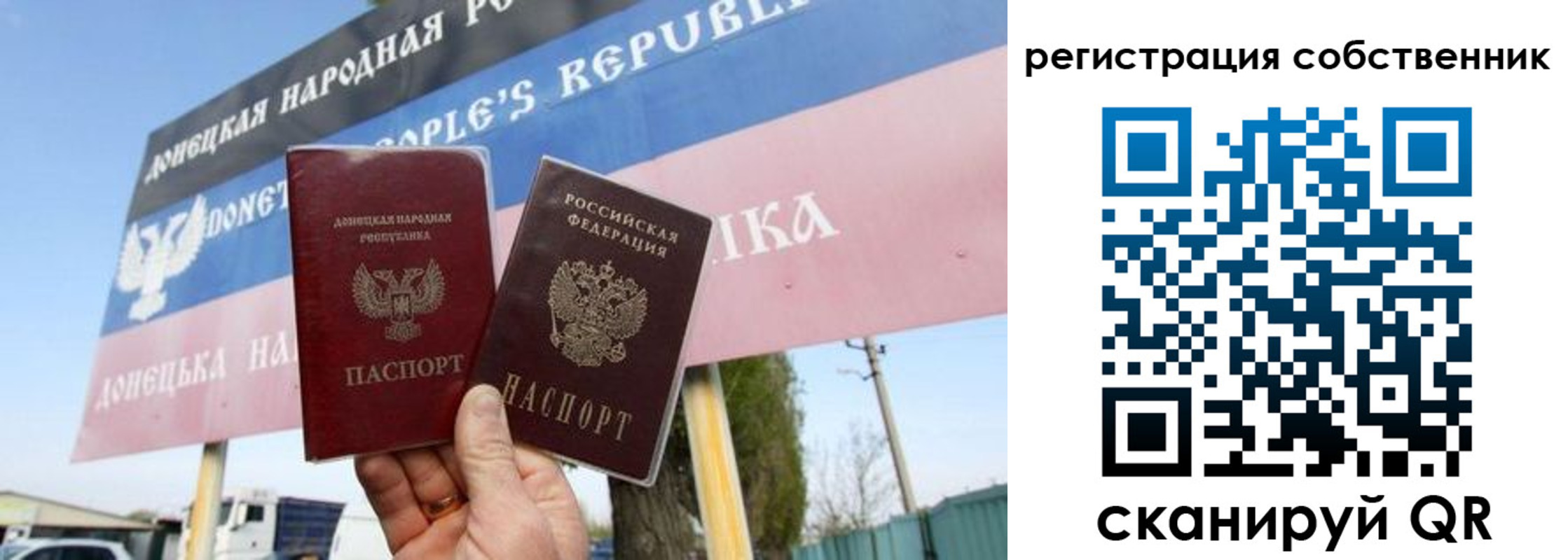 где прописаться в Вилюйске