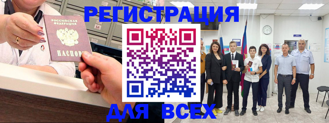 временная регистрация гарантия в Вилюйске