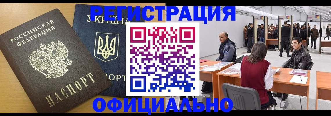 форма 3 в Вилюйске